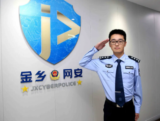 于无声数据中追寻正义 &mdash;&mdash; 记金乡县公安局网安大队周瑞玺