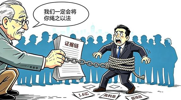 被骗1.6亿元后，这些老年人把骗子送上法庭