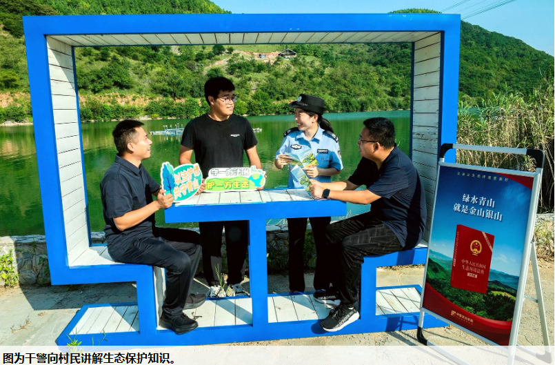 践行生态法典 共建美好乡村