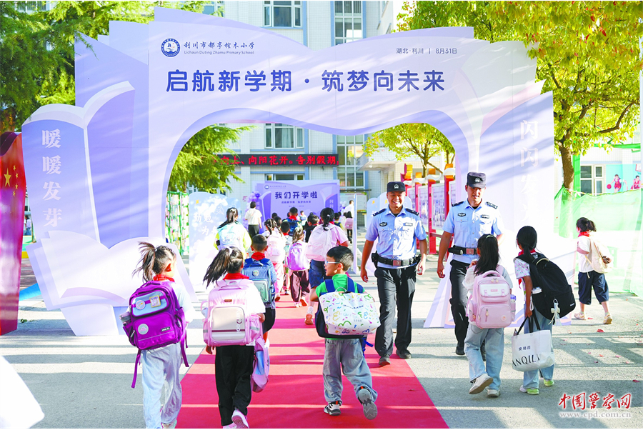 湖北省利川市公安局组织警力护航中小学、幼儿园顺利开学。