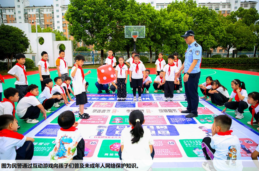 江苏省如皋市长江镇联合如皋港派出所走进永平小学