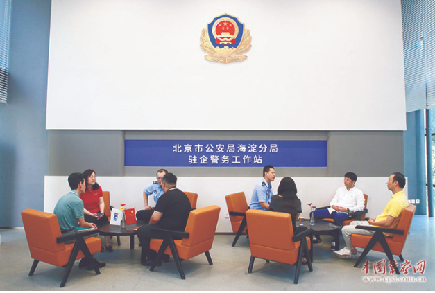 北京海淀：打造&ldquo;金析为证&rdquo;执法利器