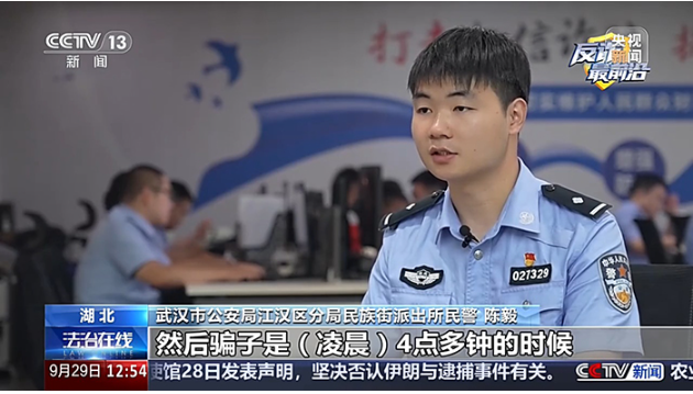 以收孩子学杂费为由诈骗 警惕家长群里的高仿&ldquo;班主任&rdquo;