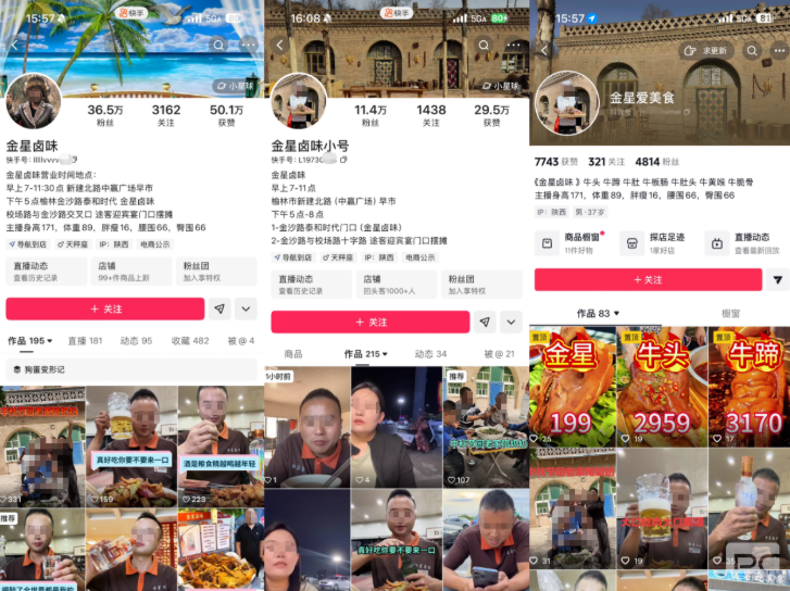 直播杀狗当街叫卖，榆林这锅 "卤味" 到底有多少黑色链条？