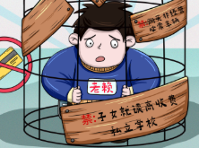 恶意欠薪难逃失信惩戒